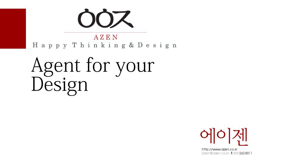 Azen 2022 App