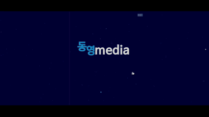 동영미디어Gif