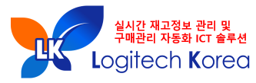 회사로고 로지텍코리아(주)