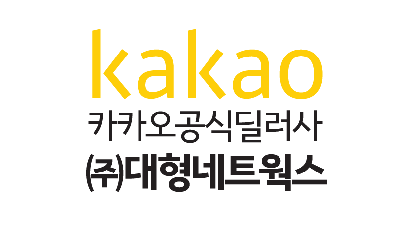 카카오딜러사대형네트웍스 Logo