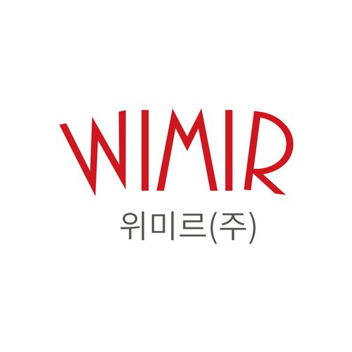 위미르(주)  로고
