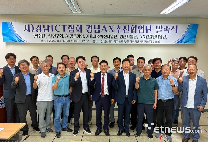 news-p.v1.20250808.9b5623a86d99456c90c1d7adaf5b1e59_P1.jpg